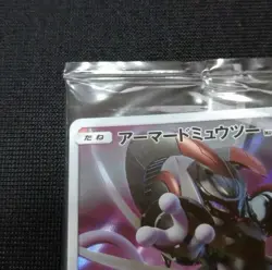 Pokemon Card Japanese Armored Mewtwo 365/SM-P PROMO HOLO New SEALED movie - Image 3