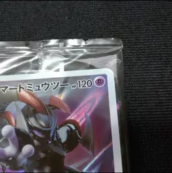Pokemon Card Japanese Armored Mewtwo 365/SM-P PROMO HOLO New SEALED movie - Image 4