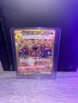 Charizard EX UR 139/108 - sv3 Ruler of the Black Flame - Holo - Japanese - NM - Image 1