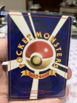 Hypno No. 097 Pokemon TCG Fossil Japanese Holo Rare MP Moderately Played Swirl - Image 4