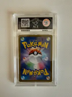 Umbreon EX SAR 217/187 SV8a Terastal Festival - ACE 9 - Japanese Pokemon Card, - Image 2
