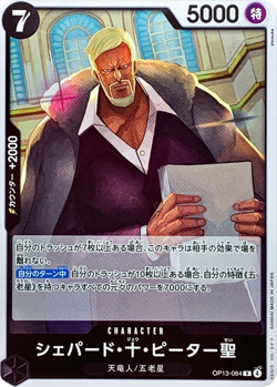 Saint Shephard Ju Peter OP13-084 R Carrying on His Will One Piece Card Japan - Image 1