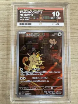 Pokemon TCG Team Rocket's Meowth Destined Rivals ACE 10 Japanese - Image 1