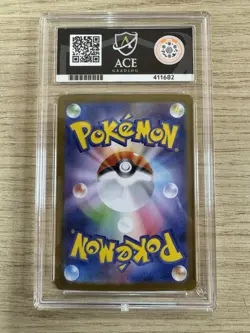 Pokemon TCG Team Rocket's Meowth Destined Rivals ACE 10 Japanese - Image 2