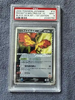 Rocket's Moltres EX | 014/020 | PSA 9 | Black Deck Kit Holo Japanese 1st ED |G20 - Image 1