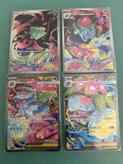 Pokemon Card Mega Venusaur Bulbasaur Ivysaur SAR SR AR set 087/063 M1L Brave - Image 1