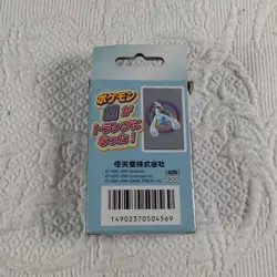 Rare Y2K Vintage Pokemon Nintendo Silver Lugia Playing Cards 1999 Game Freak TCG - Image 3