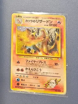 1999 Blaine's Charizard Gym 2 Challenge No.006 Holo Japanese Pokemon Card Great - Image 1