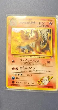 1999 Blaine's Charizard Gym 2 Challenge No.006 Holo Japanese Pokemon Card Great - Image 3