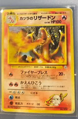 1999 Blaine's Charizard Gym 2 Challenge No.006 Holo Japanese Pokemon Card Great - Image 4