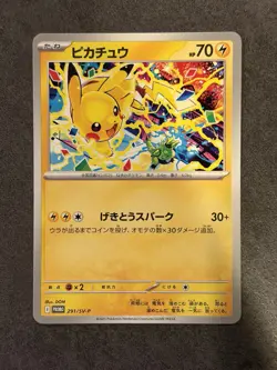 Pikachu 291/SV-P Gym Event Promo Pokemon Card Japanese 2025 NM - Image 1
