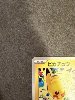 Pikachu 291/SV-P Gym Event Promo Pokemon Card Japanese 2025 NM - Image 4