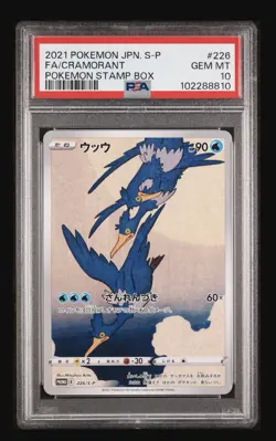 Pokemon PSA 10 Cramorant Stamp Beauty Japanese Promo Card 226/S-P Gem Near Mint - Image 1
