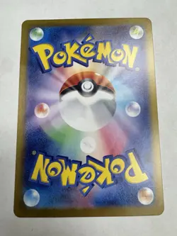 Giovanni's Charisma 207/165 Sv2a: Pokemon Card 151 Holo (Japanese) - Image 2