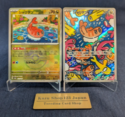 Tatsugiri Master Ball 121/187 sv8a AR 121/101 SV6 Set of 2 Card Japanese -NM- - Image 1