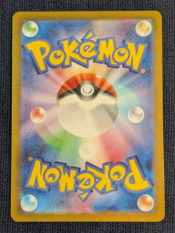 Tatsugiri Master Ball 121/187 sv8a AR 121/101 SV6 Set of 2 Card Japanese -NM- - Image 5