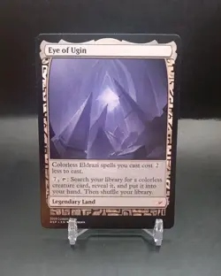 Custom Game Card-Eye of Ugin-LP Condition - Image 1