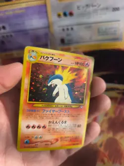 Pokemon Karte Card Typhlosion Tornupto Neo Genesis 2000 Holo Wotc japanese Exc- - Image 2