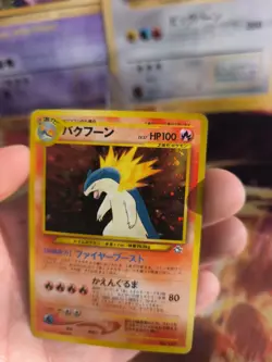 Pokemon Karte Card Typhlosion Tornupto Neo Genesis 2000 Holo Wotc japanese Exc- - Image 4