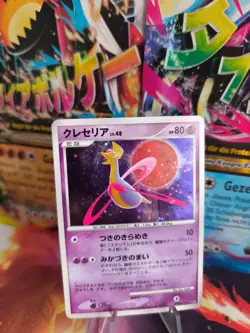 Pokemon Karte Card Holo Cresselia LV. 48 Moonlight Pursuit japanese NM - Image 1