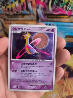 Pokemon Karte Card Holo Cresselia LV. 48 Moonlight Pursuit japanese NM - Image 2