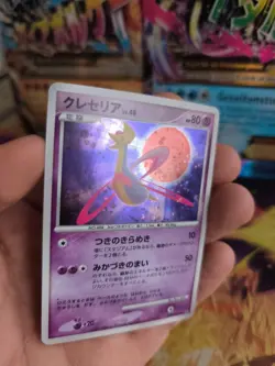 Pokemon Karte Card Holo Cresselia LV. 48 Moonlight Pursuit japanese NM - Image 3