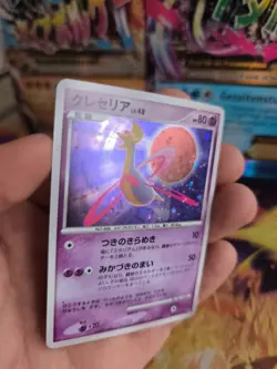 Pokemon Karte Card Holo Cresselia LV. 48 Moonlight Pursuit japanese NM - Image 4