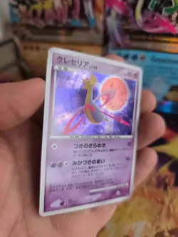 Pokemon Karte Card Holo Cresselia LV. 48 Moonlight Pursuit japanese NM - Image 5