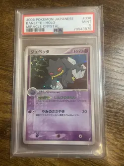 Pokemon Card Banette 038/075 Holo Miracle Crystal Japanese PSA 9 MINT 2006 - Image 1