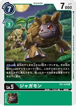 Digimon Card Game BT1-078 Jagamon (U-Ancommon) Booster NEW Evolution (BT-01) - Image 1