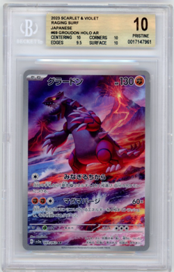 Japanese 2023 POKEMON PAR EN-PARADOX RIFT ILLUSTRATION RARE GROUDON BGS 10 - Image 1