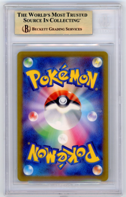 Japanese 2023 POKEMON PAR EN-PARADOX RIFT ILLUSTRATION RARE GROUDON BGS 10 - Image 2