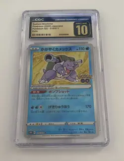 Radiant Blastoise Venusaur Pokemon Japanese 2 CGC 10 PRISTINE Slab Graded Lot - Image 3