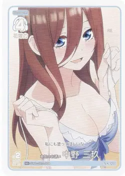 The Quintessential Quintuplets Card Game GYC-SD3-004 Serious Invitation Miku Nak - Image 1