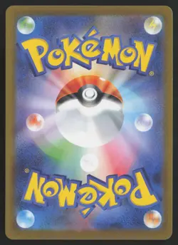 Druddigon 069/086 Reverse Holo Master ball White Flare Pokemon Japanese NM - Image 2