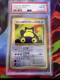 Snorlax [Holo] SWIRL #143 Pokemon Japanese CD Promo PSA 8 - Image 1