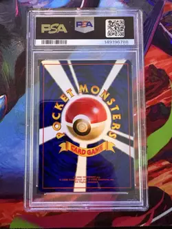 Snorlax [Holo] SWIRL #143 Pokemon Japanese CD Promo PSA 8 - Image 2