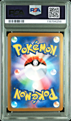 PSA 10 Milotic ex SAR Super Electric Breaker 131/106 sv8 Japanese Pokemon 2024 - Image 2