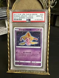 Pokemon Japanese Shining Jirachi 043/072 Shining Rare SM3 Shining Legends PSA 10 - Image 1