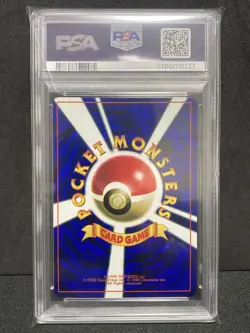PSA 8 Balloon Flying Pikachu Glossy 1997 CoroCoro Comic Pokemon Card Japanese - Image 2