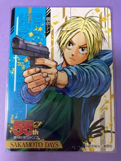 Weekly Shonen Jump 55th Anniversary SAKAMOTO DAYS Shin Card Japanese - Image 1