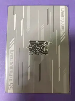 Weekly Shonen Jump 55th Anniversary SAKAMOTO DAYS Shin Card Japanese - Image 4