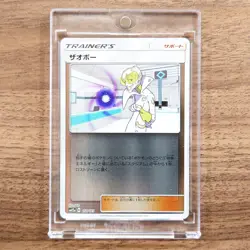 Pokemon Faba Reverse Holo 150/173 SM12a Tag All Stars Japanese Card - Image 1