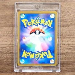 Pokemon Faba Reverse Holo 150/173 SM12a Tag All Stars Japanese Card - Image 2