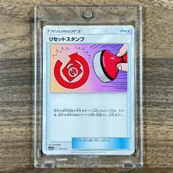 Pokemon Reset Stamp 137/173 SM12a Tag All Stars Japanese Card - Image 1