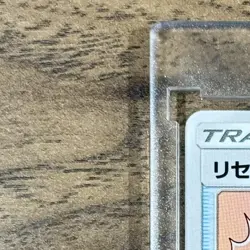 Pokemon Reset Stamp 137/173 SM12a Tag All Stars Japanese Card - Image 3