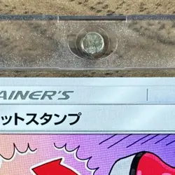 Pokemon Reset Stamp 137/173 SM12a Tag All Stars Japanese Card - Image 4