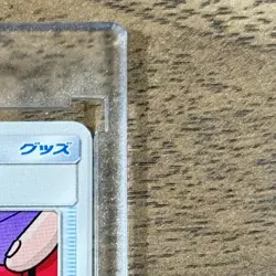 Pokemon Reset Stamp 137/173 SM12a Tag All Stars Japanese Card - Image 5