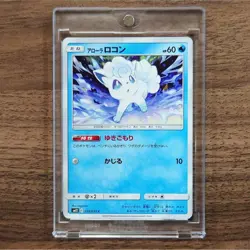 Pokemon Alolan Vulpix C 016/095 SM12 Alter Genesis Japanese Card - Image 1