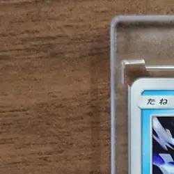 Pokemon Alolan Vulpix C 016/095 SM12 Alter Genesis Japanese Card - Image 3